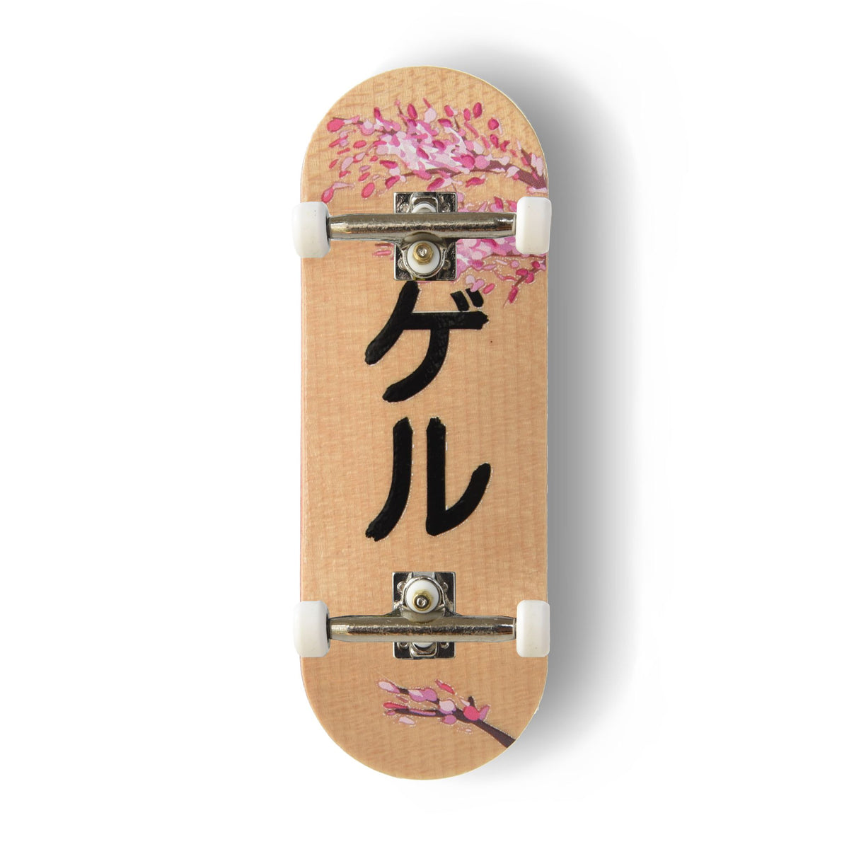 A Yurt fingerboard complete with silver trucks and white wheels, consisting of a 5-ply maple deck with a colourful Real Wear graphic design featuring pink cherry blossom illustrations on a natural wood background and the black Japanese katakana characters 'ゲル' meaning Geru or Yurt, printed vertically in the centre. 