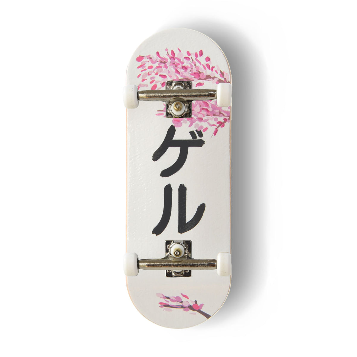 A Yurt fingerboard complete with silver trucks and white wheels, consisting of a 5-ply maple deck with a colourful Real Wear graphic design featuring pink cherry blossom illustrations on a white background and the black Japanese katakana characters 'ゲル' meaning Geru or Yurt, printed vertically in the centre. 